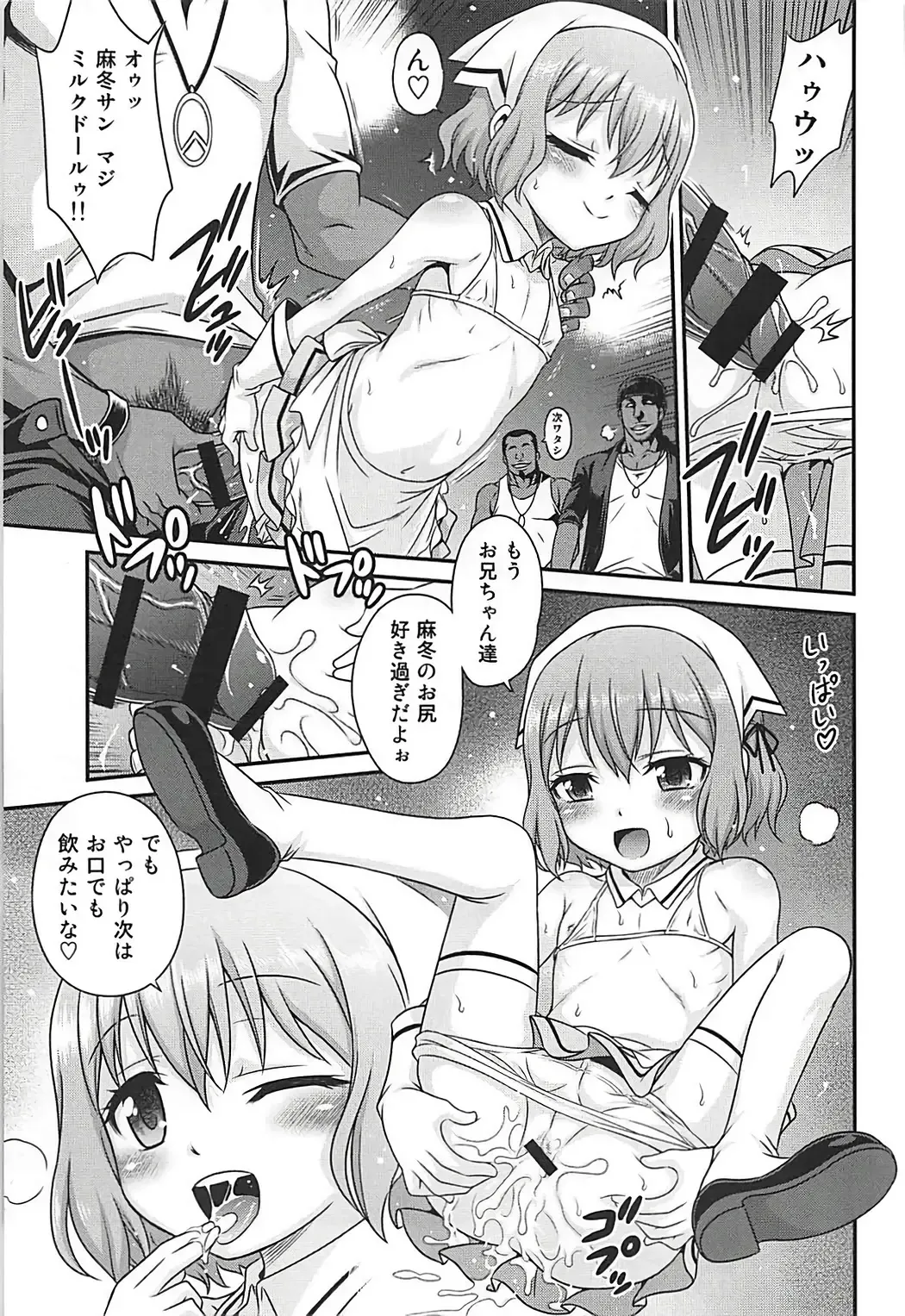 [Kyouichirou] YOU no Atsumaru Omise!! Fhentai - Page 8