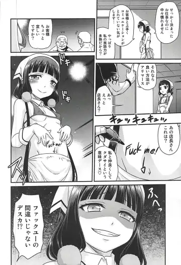 [Kyouichirou] YOU no Atsumaru Omise!! Fhentai - Page 11