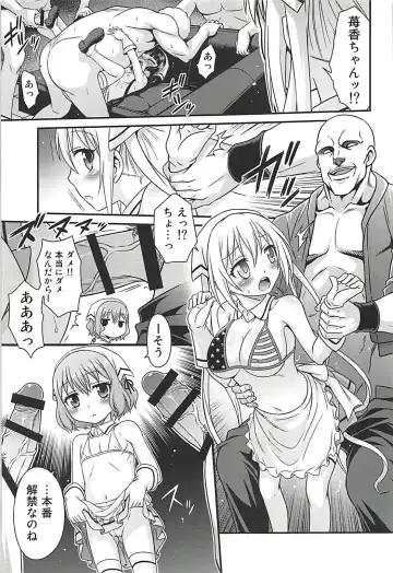 [Kyouichirou] YOU no Atsumaru Omise!! Fhentai - Page 16