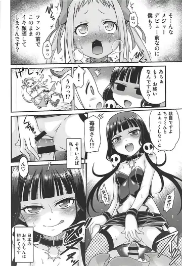 [Kyouichirou] YOU no Atsumaru Omise!! Fhentai - Page 21