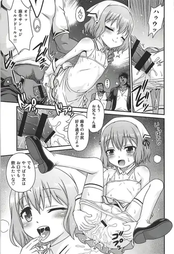 [Kyouichirou] YOU no Atsumaru Omise!! Fhentai - Page 8