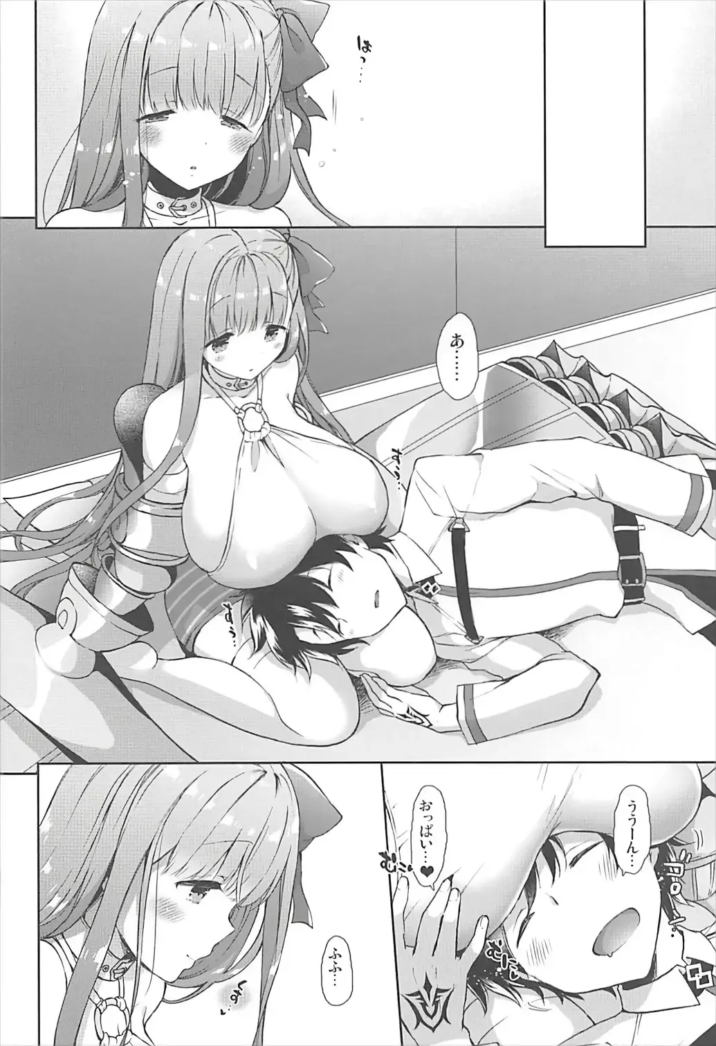 [Mozuya Murasaki] Chulip Bond level 7 Fhentai - Page 17
