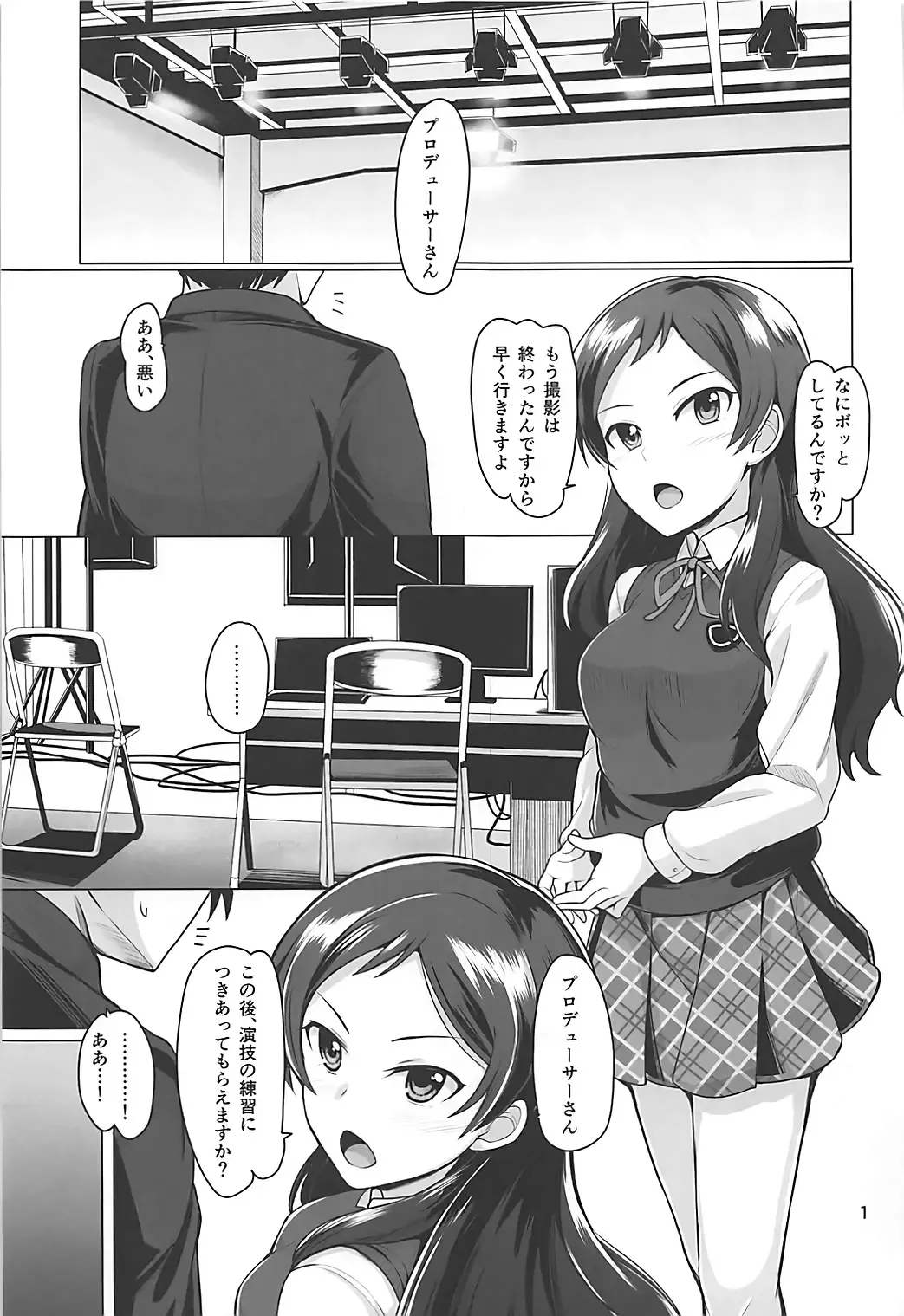 [Dan] Time to Play Fhentai - Page 2