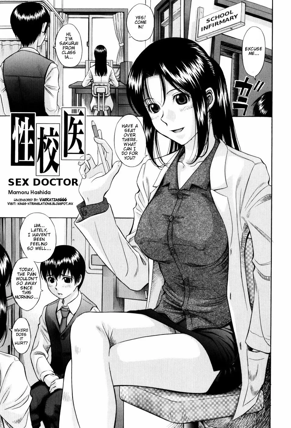 [Hashida Mamoru] Seikoui | Sex Doctor (decensored) Fhentai - Page 1