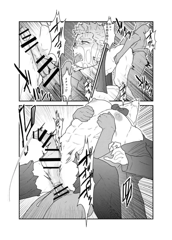 [Yamome] Vampire-sama wa Mattaku Atarashii Kyuuketsu Houhou o Mitsukemashita. Fhentai - Page 24