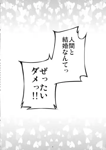 [Ippongui] Inaba no Yome Usagi Fhentai - Page 3