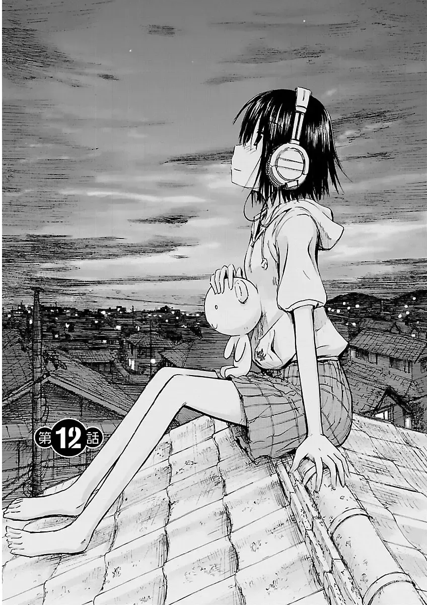 [Hagure Tanishi] Imouto! Android Vol.2 Fhentai - Page 101