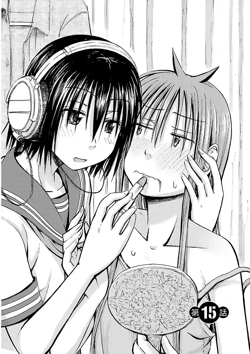 [Hagure Tanishi] Imouto! Android Vol.2 Fhentai - Page 171