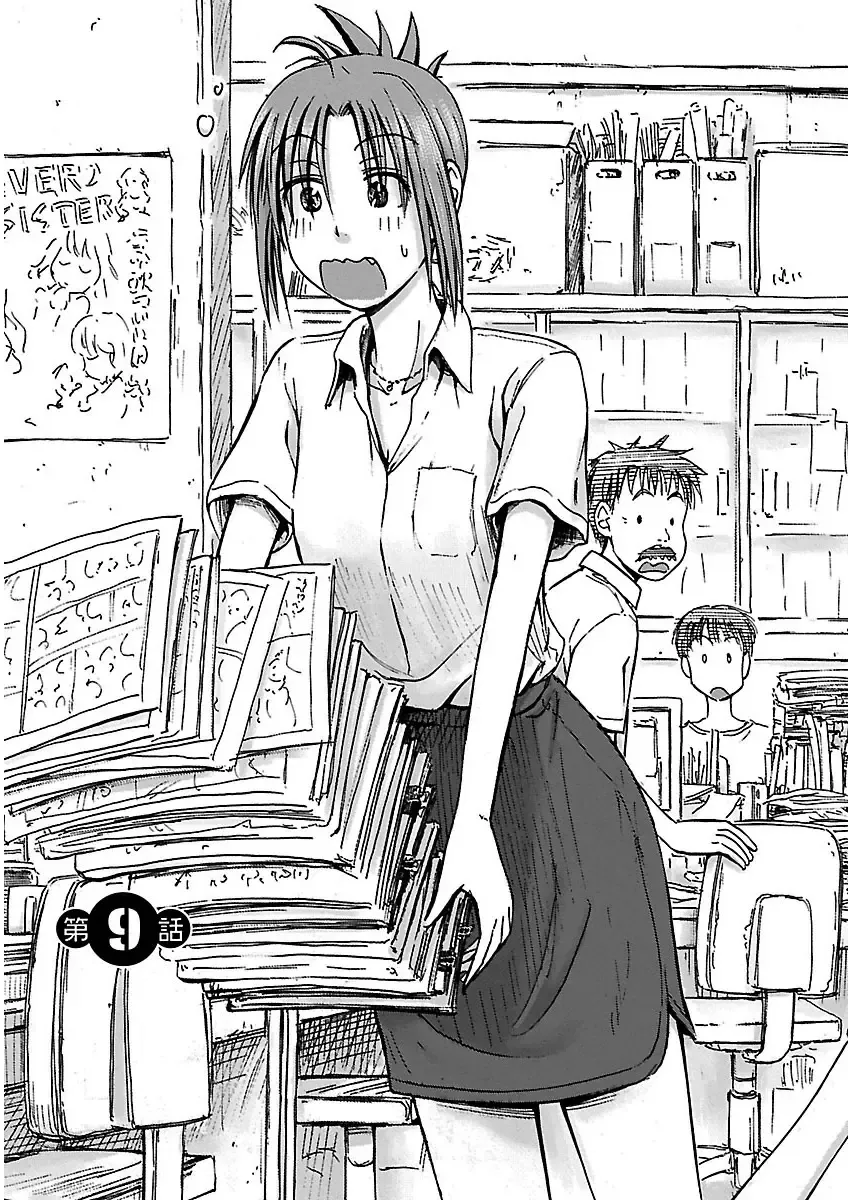 [Hagure Tanishi] Imouto! Android Vol.2 Fhentai - Page 29