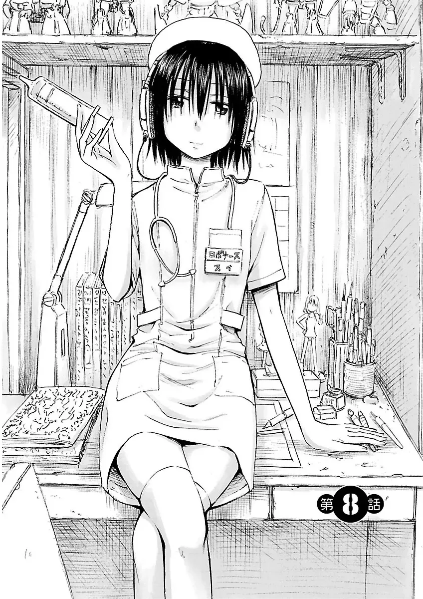 [Hagure Tanishi] Imouto! Android Vol.2 Fhentai - Page 5