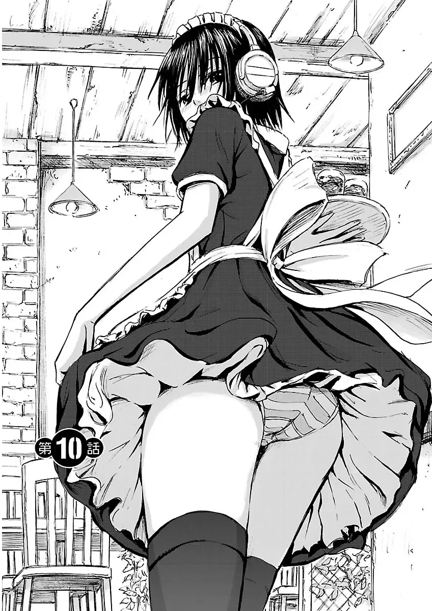 [Hagure Tanishi] Imouto! Android Vol.2 Fhentai - Page 53