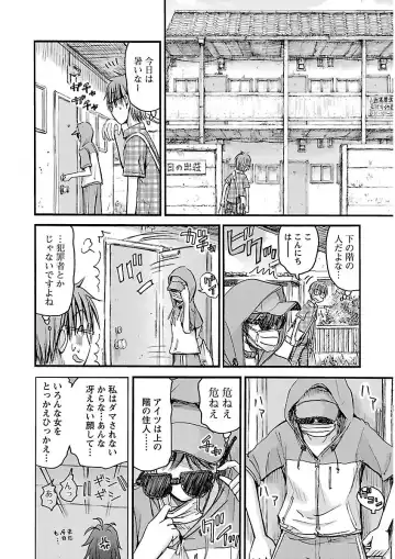 [Hagure Tanishi] Imouto! Android Vol.2 Fhentai - Page 102