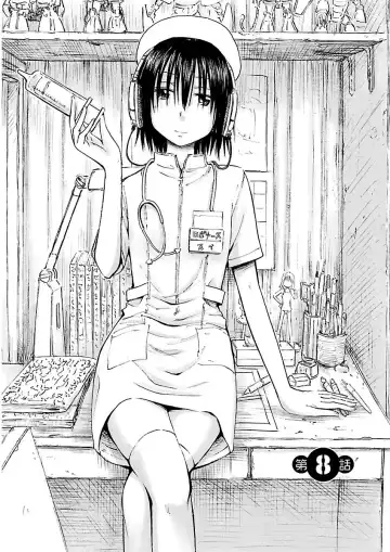 [Hagure Tanishi] Imouto! Android Vol.2 Fhentai - Page 5