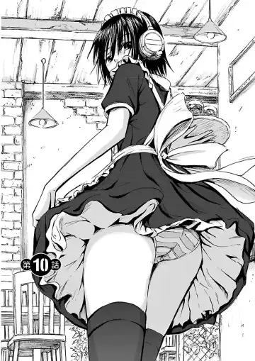 [Hagure Tanishi] Imouto! Android Vol.2 Fhentai - Page 53