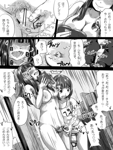 [Hitokko] Shouwa ppoi Futanari Manga ppoi no Fhentai - Page 10