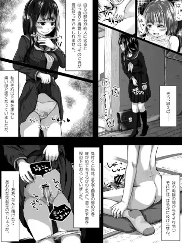 [Hitokko] Shouwa ppoi Futanari Manga ppoi no Fhentai - Page 2