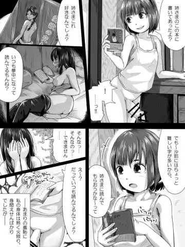 [Hitokko] Shouwa ppoi Futanari Manga ppoi no Fhentai - Page 7