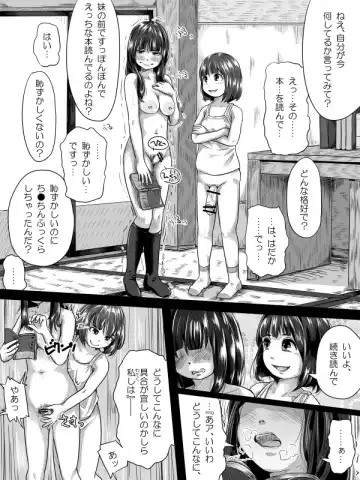 [Hitokko] Shouwa ppoi Futanari Manga ppoi no Fhentai - Page 9