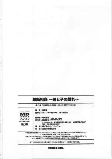 [Umino Sachi] Kindan Soukan -Haha to Ko no Tawamure- | Запретные связи -Шалости матери и сына- Fhentai - Page 167