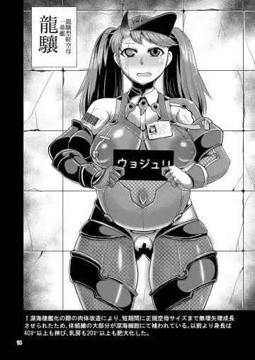 [Naniwadou Matatabi] HYBREED ~Shinkai Tsuki Kanmusu Shussan Kiroku~ Fhentai - Page 13