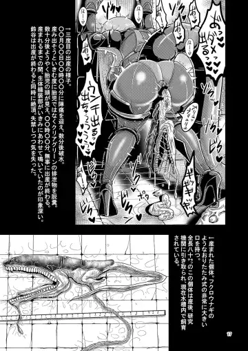 [Naniwadou Matatabi] HYBREED ~Shinkai Tsuki Kanmusu Shussan Kiroku~ Fhentai - Page 16