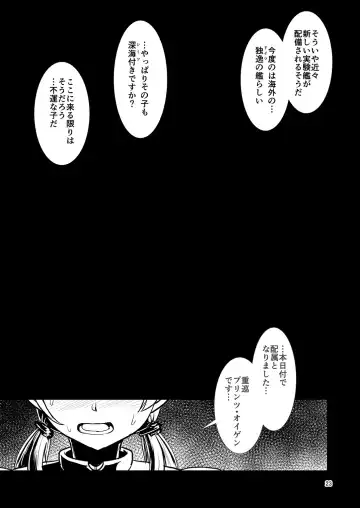 [Naniwadou Matatabi] HYBREED ~Shinkai Tsuki Kanmusu Shussan Kiroku~ Fhentai - Page 22