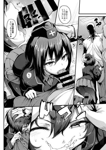 [Kyockcho] Kuromorimine Ryoujoku -Zenjitsu Shou- Fhentai - Page 6