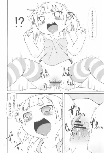 [Kaishundou] Mitsugo DX !! Fhentai - Page 16