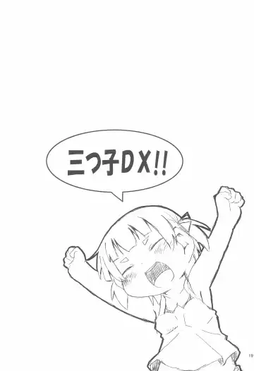 [Kaishundou] Mitsugo DX !! Fhentai - Page 21