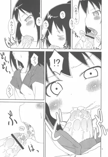 [Kaishundou] Mitsugo DX !! Fhentai - Page 5