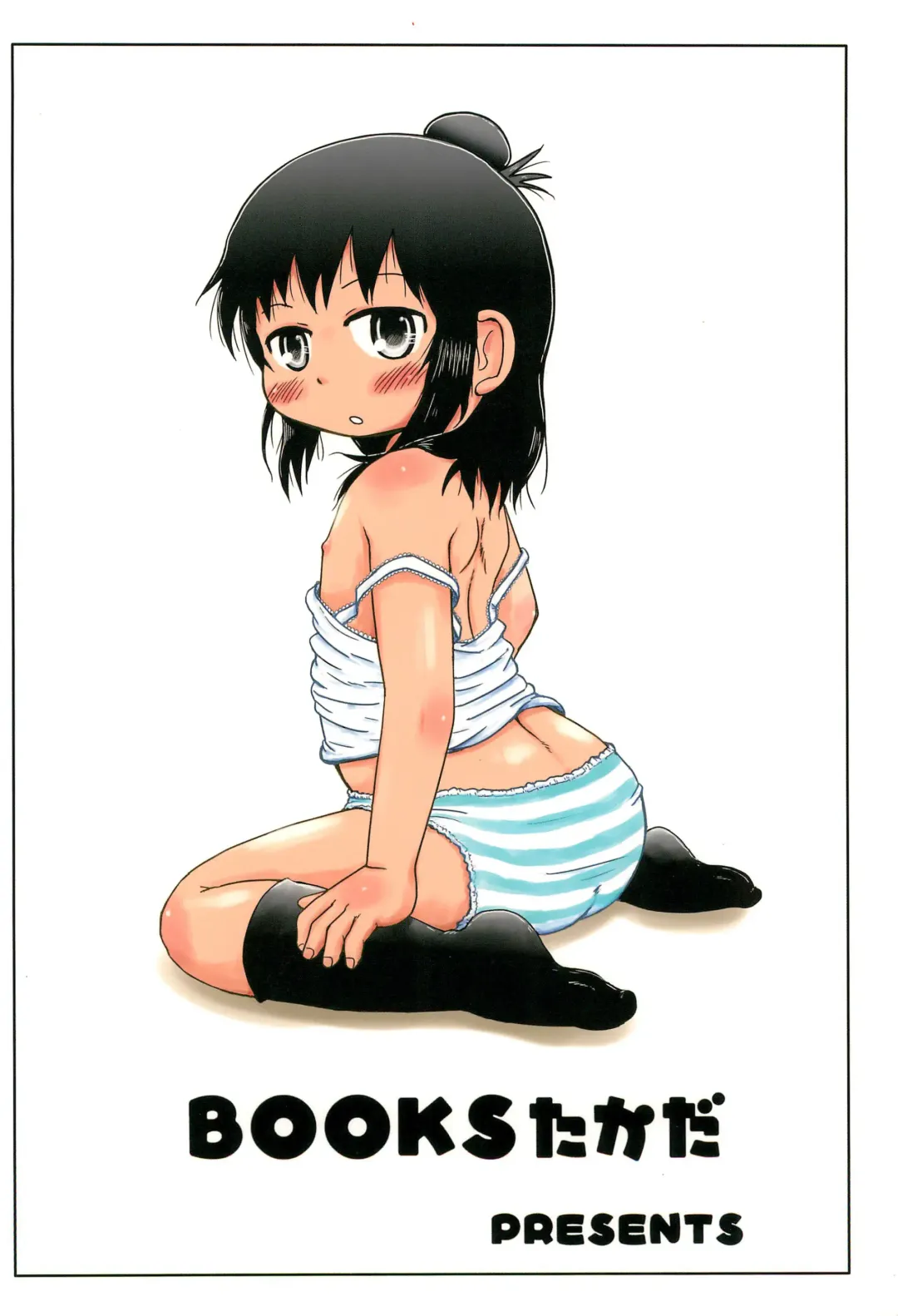 [Yoshi-puu] Yawaraka Sanjo-san Fhentai - Page 28