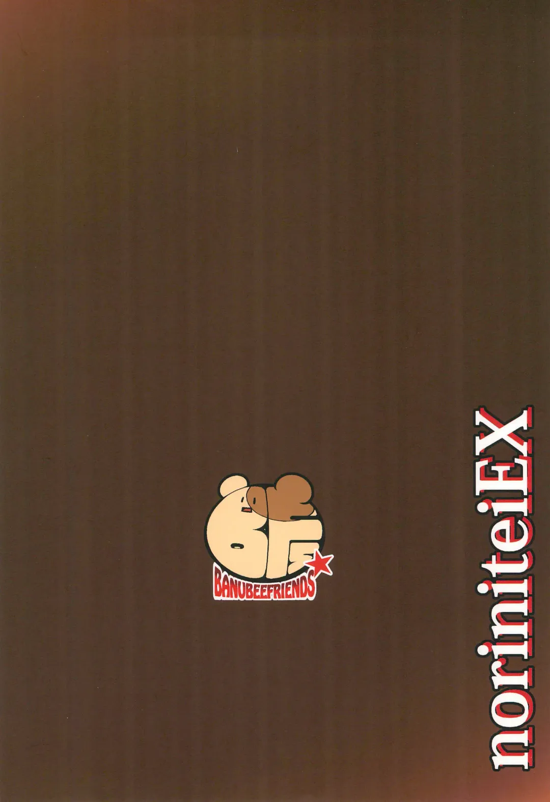 [Tetsu] noriniteiEX Fhentai - Page 24