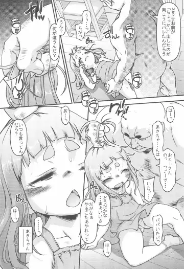 [Tetsu] noriniteiEX Fhentai - Page 8