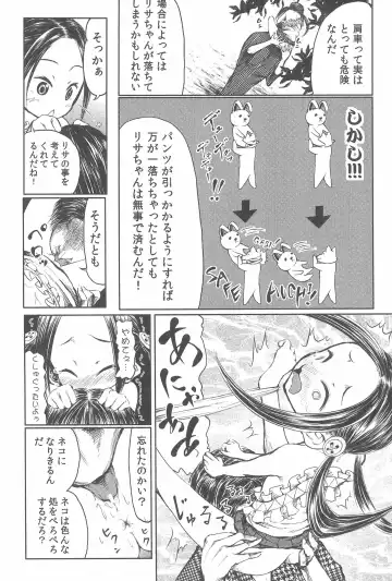 [Endles] Mama wa Smartphone Game ni Muchuu dakara Daijoubu - Ichi Fhentai - Page 12