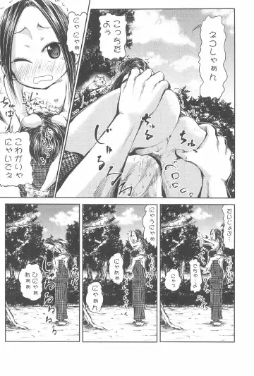 [Endles] Mama wa Smartphone Game ni Muchuu dakara Daijoubu - Ichi Fhentai - Page 13