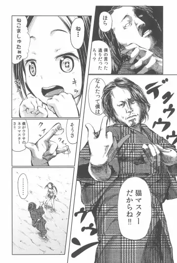 [Endles] Mama wa Smartphone Game ni Muchuu dakara Daijoubu - Ichi Fhentai - Page 16