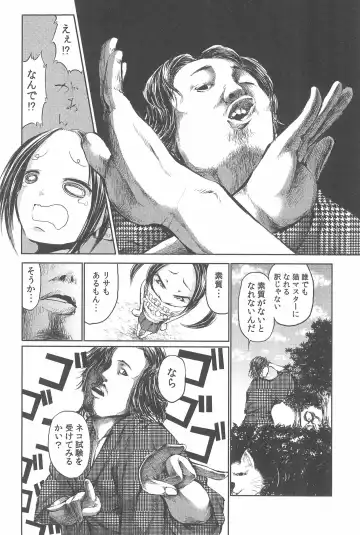 [Endles] Mama wa Smartphone Game ni Muchuu dakara Daijoubu - Ichi Fhentai - Page 18