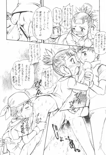 Digitama 03 Fhentai - Page 10