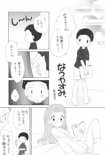 Digitama 03 Fhentai - Page 29