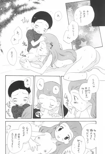 Digitama 03 Fhentai - Page 30