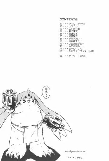 Digitama 03 Fhentai - Page 4