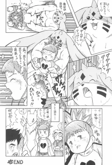 Digitama 03 Fhentai - Page 48