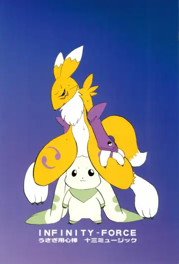 Digitama 03 Fhentai - Page 66