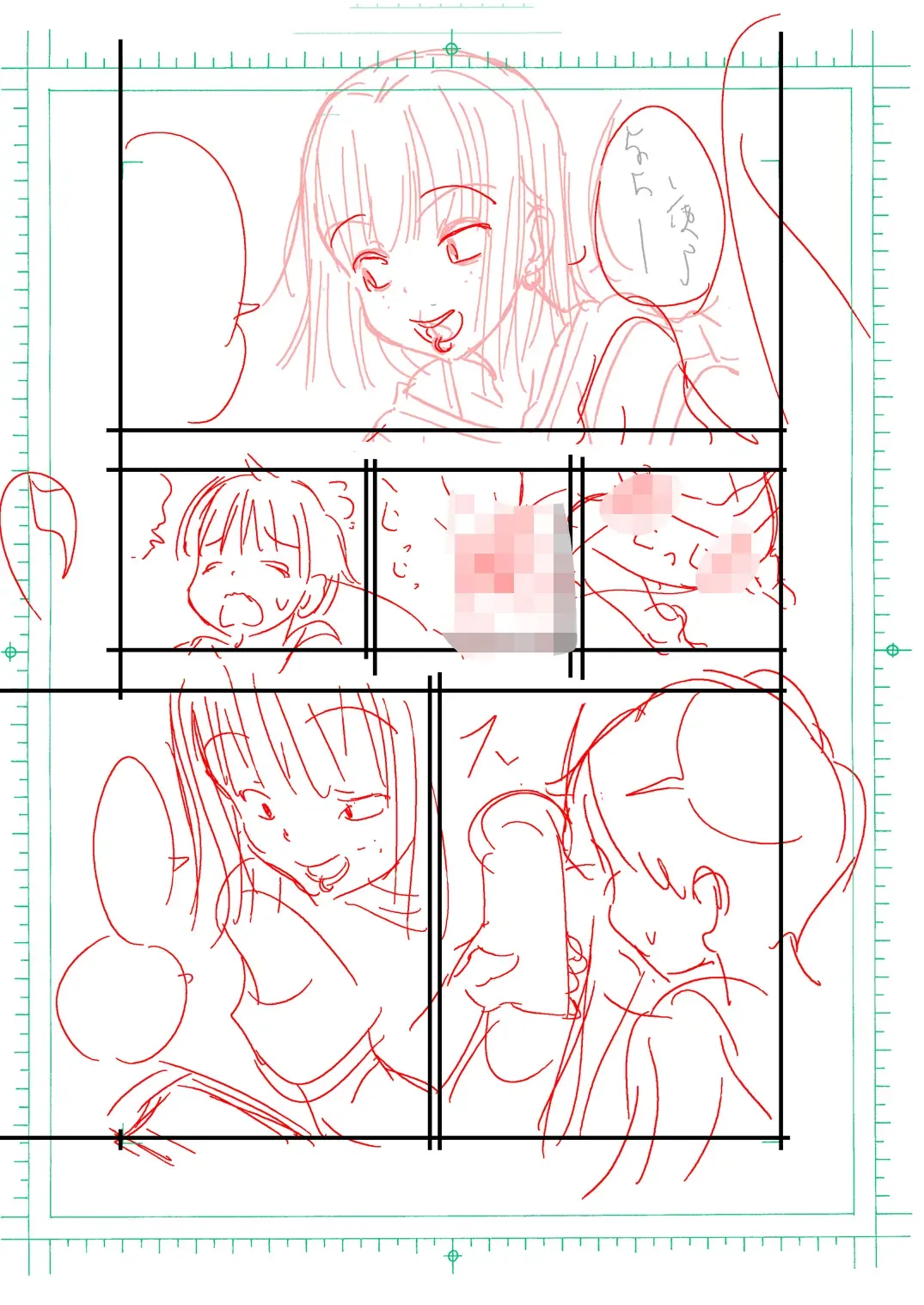 [Matsuyama Seiji] Tanomu to Sex Shite Kureru Boku no Yankee Onee-chan. Fhentai - Page 17