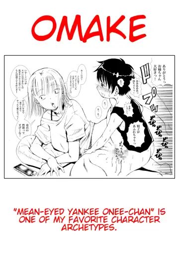 [Matsuyama Seiji] Tanomu to Sex Shite Kureru Boku no Yankee Onee-chan. Fhentai - Page 13
