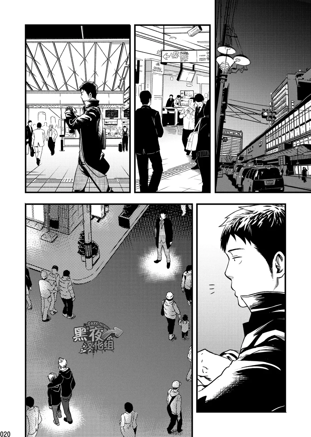 [Tsukumo Gou] Me o Tojite Yume o Miru 2 | 且将目瞑还入梦 2 Fhentai - Page 19