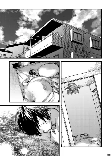 [Tsukumo Gou] Me o Tojite Yume o Miru 2 | 且将目瞑还入梦 2 Fhentai - Page 4
