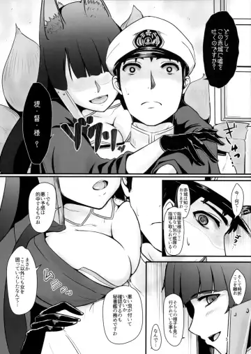 [Harimu Ohagi] Teitoku wa Yandere Akagi ni Rouraku Sarete Shikikan-sama ni Narimashita. Fhentai - Page 4
