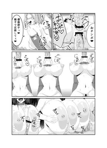 [Kasuga Tousen] Girls as Lavatory Fhentai - Page 10