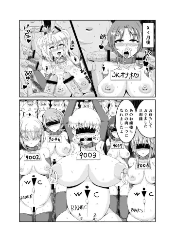 [Kasuga Tousen] Girls as Lavatory Fhentai - Page 12